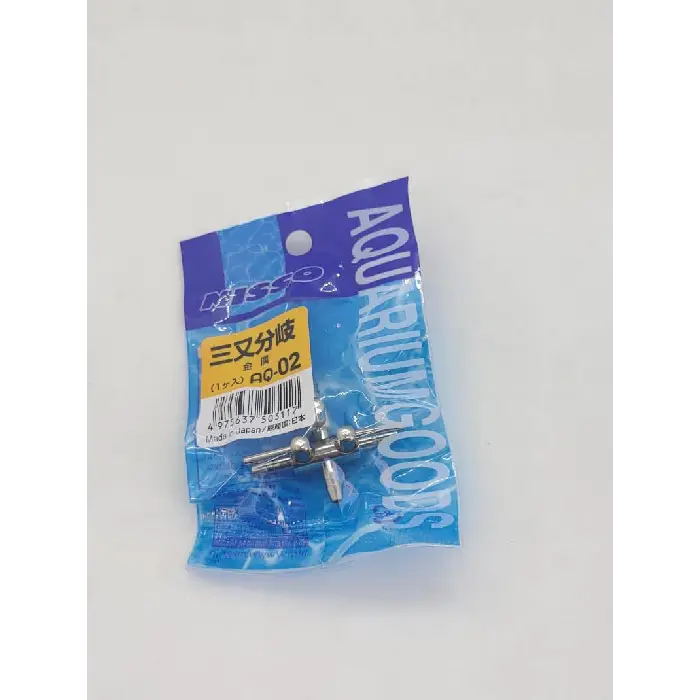 Nisso Air Line Splitter - Metal 3-Way Splitter