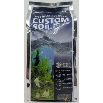 Nisso Custom Soil -  Black Plant Soil 1L